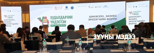 Онцлох сурвалжилга: 
